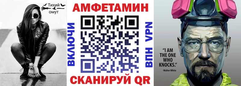 АМФЕТАМИН 98% Губаха