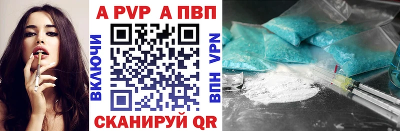 наркота Губаха А ПВП СК
