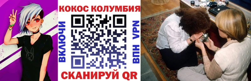 Кокаин Fish Scale Губаха