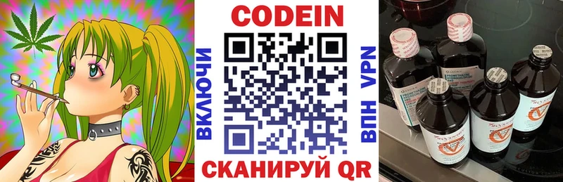 Кодеиновый сироп Lean Purple Drank  продажа наркотиков  Губаха 