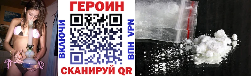 ГЕРОИН Афган Губаха