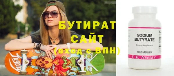 марки lsd Балахна