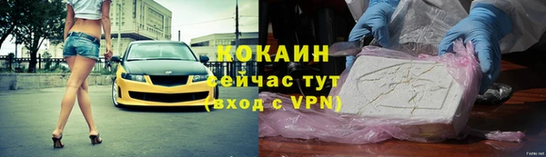 кокаин колумбия Баксан