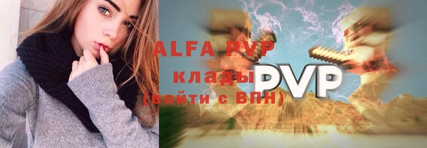 марки lsd Балахна