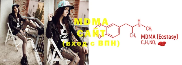 MESCALINE Балабаново