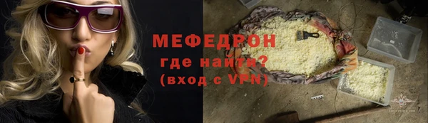 MESCALINE Балабаново