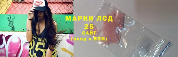 MESCALINE Балабаново