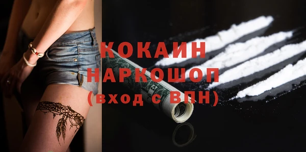 марки lsd Балахна