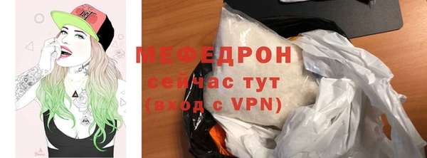меф Россошь