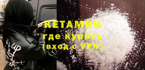 MESCALINE Балабаново
