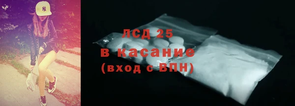 мефедрон мука Рославль
