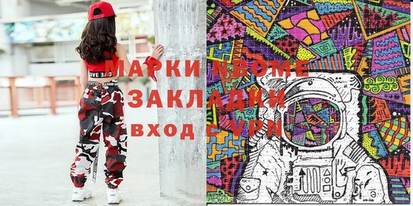 марки lsd Балахна
