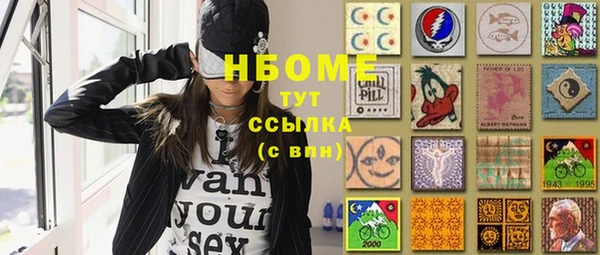 мефедрон мука Рославль