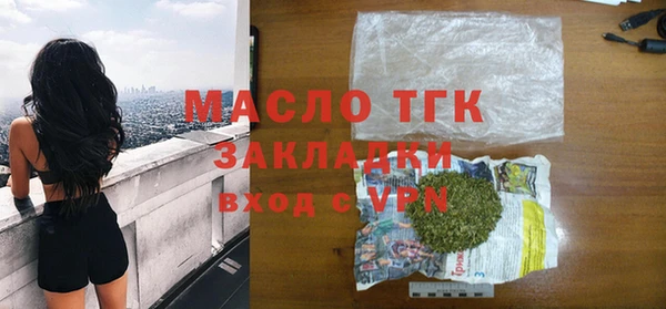 марки lsd Балахна
