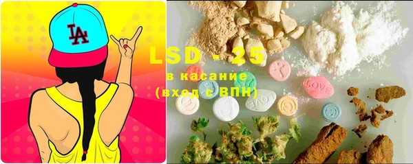 MESCALINE Балабаново