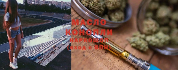 марки lsd Балахна