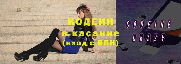 MESCALINE Балабаново