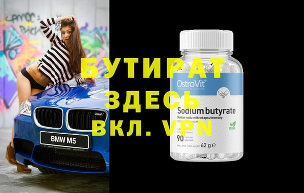 марки lsd Балахна