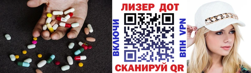 Лсд 25 экстази кислота  Губаха 