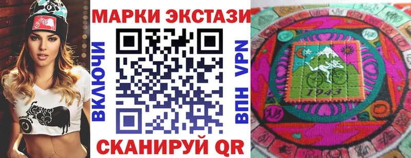 кракен сайт  Губаха  Марки N-bome 1500мкг  где купить наркотик 